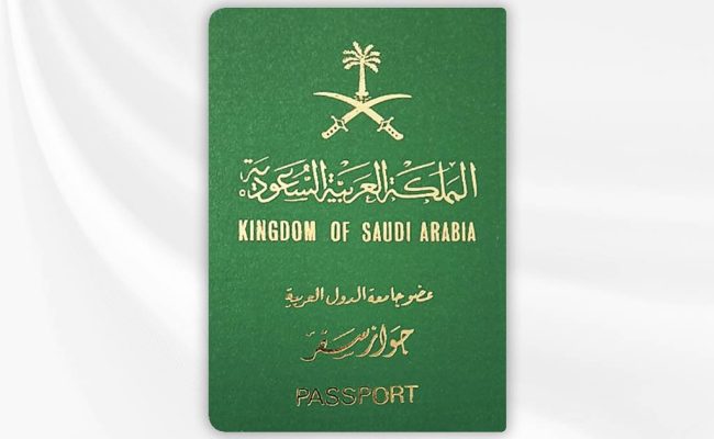 نموذج تجديد جواز السفر السعودي