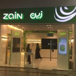 عناوين فروع شركة زين في عمان و الخدمات التي تقدمها
