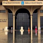 قائمة الجامعات العالمية في السعودية – أفضل الجامعات السعودية في التصنيف العالمي